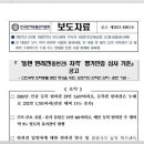한국반려동물관리협회