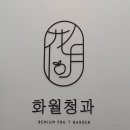 우성청과 이미지