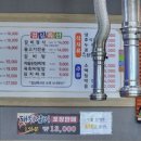 수원큰손갈비 이미지