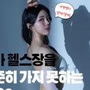 가현헬스 네이버블로그