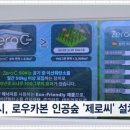 한국탄산화학㈜