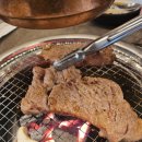 호랑이참숯갈비 이미지