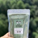 엄마딸건강상회 이미지