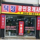 우창프라자 이미지