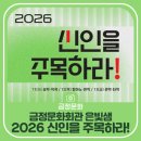 신인을 주목하라 네이버블로그
