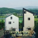 한영경로당 | 제주여행 탁월한 선택 함덕해수욕장 숙박 동화속 스위스마을~