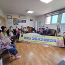 청구하이츠경로당 Daum카페