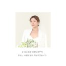 스몰웨딩 본식드레스 셀렉준비물 베일즈 피팅 가격