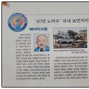 제이컨설팅