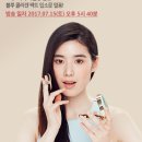 지나코스메틱