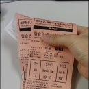 제주오카