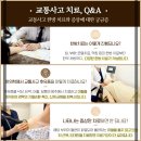 경희위례한방병원 | 경희위례한방병원 입원 통해 증상 개선을