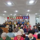 2019-0417.한미로타리클럽 4월 정기봉사