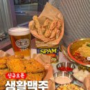 생활맥주 이미지