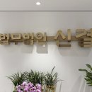 동문DMP