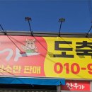 한우가도축직판장 이미지