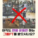 핑크덤벨 이미지