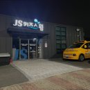 JS키즈스윔 | 청주수영장 JS키즈스윔[오창점] 어린이를 위한 전문 수영장