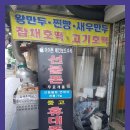 신림중고폰