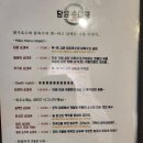 순대, 곱창집] 싸가정곱창&amp;담윤순대국 아주대점| 다양한 종류의 순대국, 가성비 좋은 곱창 맛집...