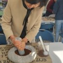 슬로우시티수산체험마을 이미지