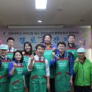 함께하는한숲경로무료급식소따뜻한밥상 이미지