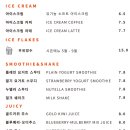 달리아커피 단장면 이미지