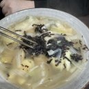 다희생칼국수