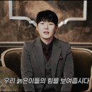 그날 분위기