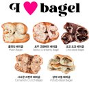 비건빵 택배 솔직한 맛후기 비건 쌀베이글 맛집_미딧(Midit)
