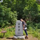 서흔남 묘비 | [남한산성] 둘레길 코스3/코스5 남한산 인증석찾기 - 블랙야크 명산플러스-1일2산 1탄