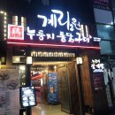 계림원쇼핑