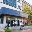 동양대학교 이미지