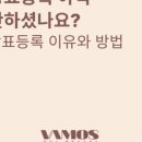 바모스행정사사무소 이미지