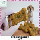 개네집 곳간 이미지