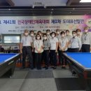 SM당구클럽 이미지