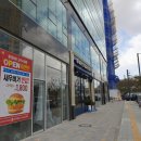 롯데리아 고덕국제점 이미지