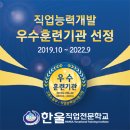한울세무회계컨설팅 이미지