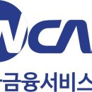 인카야