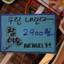 이슬호프 이미지