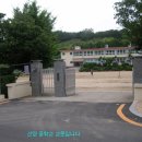 산양중학교 이미지