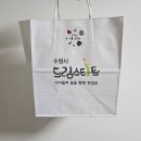 꿈.드림