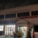 할매보쌈양평해장국 | [서울 | 강동] 선지가 정말 한가득한 선지해장국 - 할매보쌈양평신내해장국