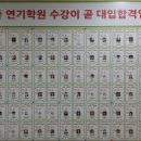 유즈플학원 네이버블로그
