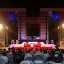 싸이버게임월드 이미지