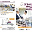 단디요양보호사교육원 이미지