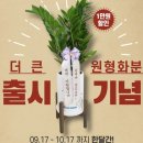 승진프린팅