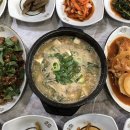 산청약초식당 이미지