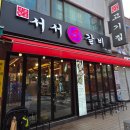 성북-길음-3513 이미지