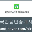 대동다숲아파트 앞 이미지